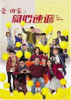 天宝伏妖录动漫驱魔司同僚群像合影插图