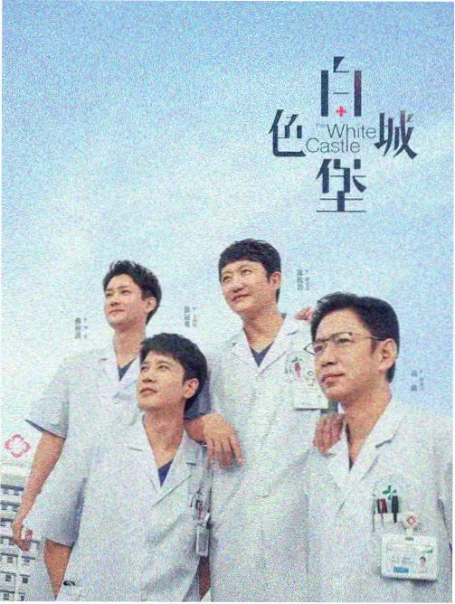 妖友砚台不洗手写的天宝伏妖录动漫伏笔笔记照片